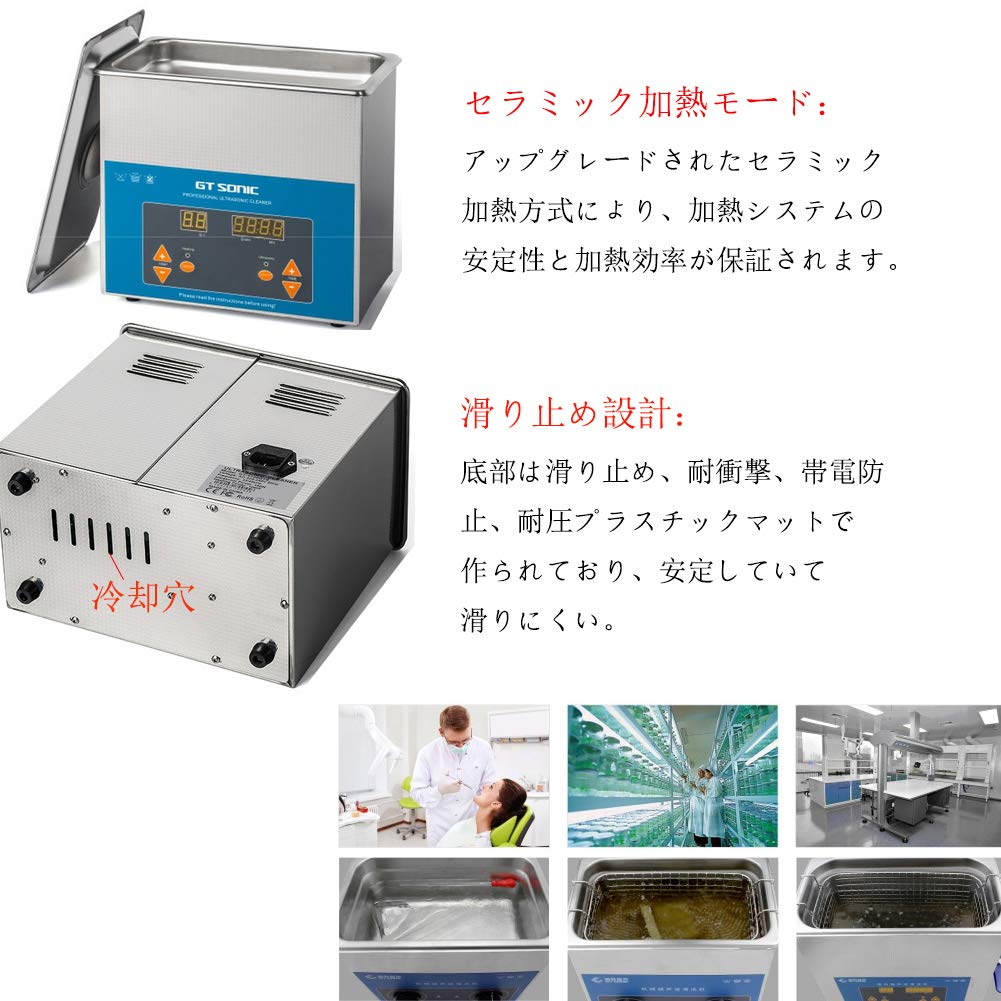 ⭐️新品⭐️超音波洗浄機 3L 業務用 ULTRASONIC CLEANER ⭐️新品⭐️超音波洗浄機 3L 業務用 ULTRASONIC CLEANER Amazon